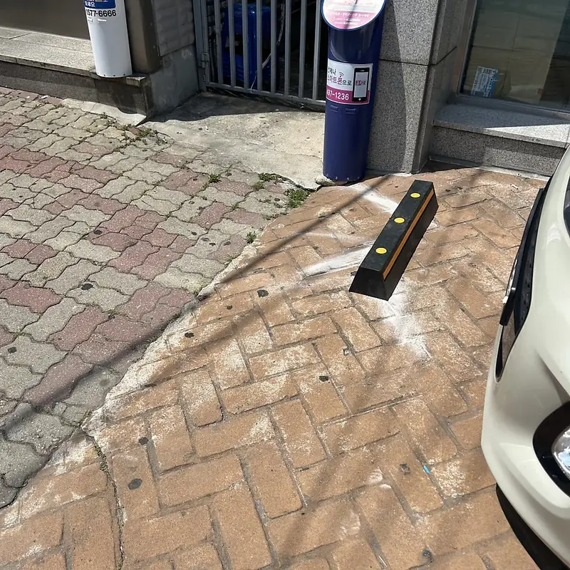 김포 상가 앞 주차스토퍼설치 작업현장